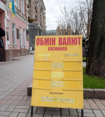 У НБУ пояснили ослаблення курсу гривні
