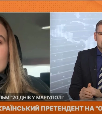 Шортліст премії «Оскар»: український фільм «20 днів у Маріуполі» номінували у двох категоріях