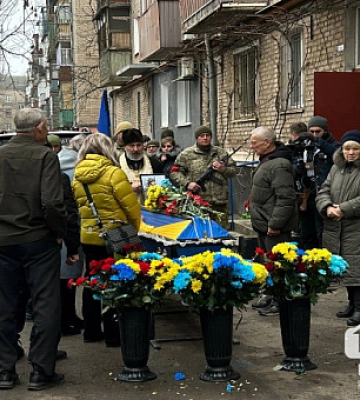 В Кривом Роге простились с погибшим Героем Алексеем Леонтьевым