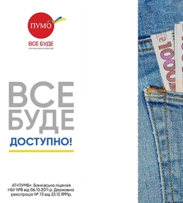 Чорна п’ятниця 2023 – повернення до емоційних покупок та збільшення середнього чеку