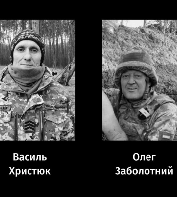 Двох захисників провели в останню путь у Черкасах