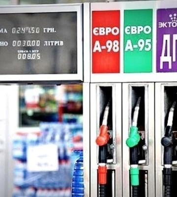 АЗС знизили ціни на бензин та дизпаливо