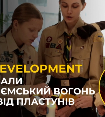 Вифлеємський вогонь миру від пластунів передали Lev Development