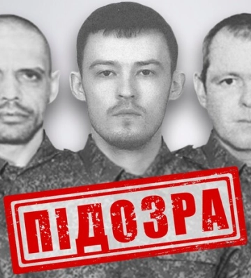 «Вбили та спалили українського патріота»: трьох військових РФ підозрюють у воєнних злочинах на Харківщині