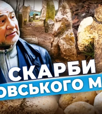 Які скарби приховувала вода Каховського моря?