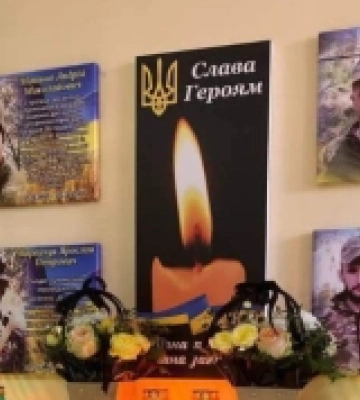 У ліцеї на Рівненщині відкрили стіну пам’яті