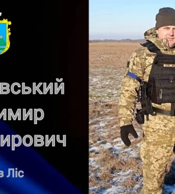 Трагічно загинув під час виконання обов&amp;#039;язків. на Волинь «на щиті» привезуть тіло Героя Миколи Михалевича