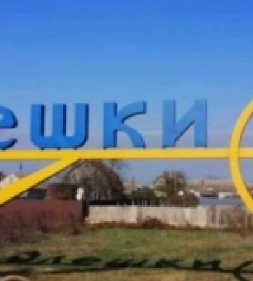 В окупованих Олешках росіяни здійснюють фільтраційні заходи