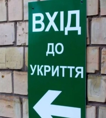 У Києві під час повітряної тривоги, коли діти були в укритті, обвалилася стеля - заступник міністра