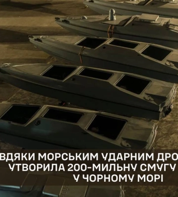 Україна утворила 200-мильну смугу безпеки у Чорному морі завдяки морським ударним дронам, – ГУР