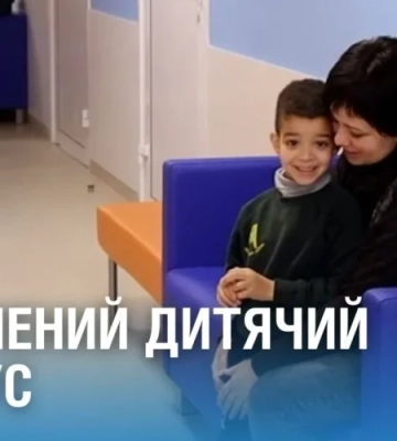 Як нова ! Реконструкція дитячою лікарні у Дніпрі
