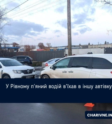 У Рівному п`яний водій кросовера зіткнувся з мінівеном: двоє травмованих