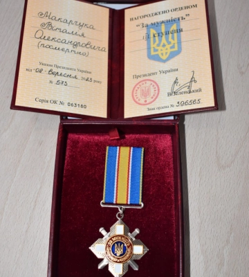 Через вісім місяців після загибелі волинського Героя батькам вручили його орден