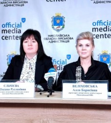 22 грудня відбувся брифінг за участі директорки департаменту соціального захисту населення та директорки департаменту освіти і&amp;hellip;