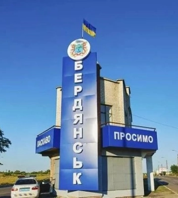 В оккупированном россиянами Бердянске прогремели мощные взрывы