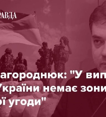 Міністр оборони України 2019-2020 рр. назвав умови досягнення перемоги в наступному році Міністр оборони України 2019-2020 рр. назвав умови досягнення перемоги в наступному році