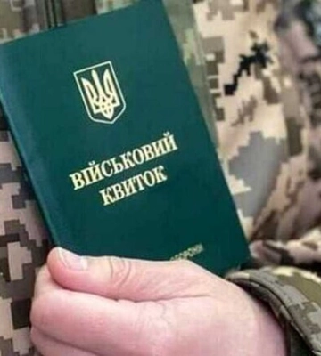 В Киеве вручили повестки сразу целой футбольной команде