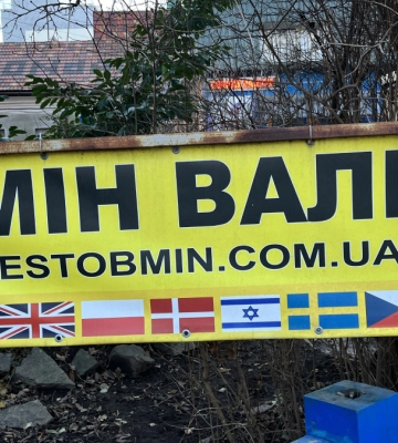 Стало дорожче. За скільки можна придбати долар і євро у Франківську