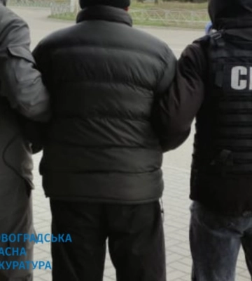 В Кропивницком наказали вражеского информатора, который паредавал врагу данные о ВСУ и авиации