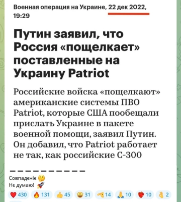 В ISW кажуть про «велике занепокоєння» в РФ через збиття трьох Су-34