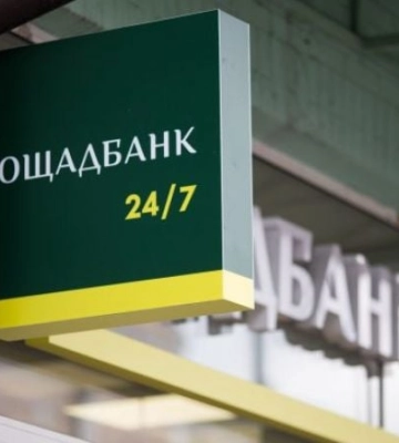 &quot;Ощадбанк&quot; продлил срок действия своих карт для мелитопольцев