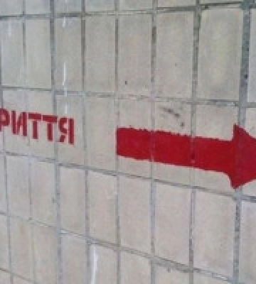 У Києві перевірять усі укриття після обвалу стелі в шкільному сховищі