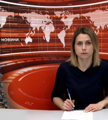 Тижневий огляд новин Рівного та області з 18 по 22 грудня 2023 року (ВІДЕО)