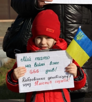 У Запоріжжі вчетверте відбулася акція на підтримку демобілізації військових