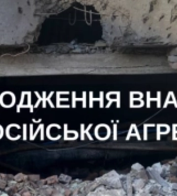 Стало відомо скільки об&#039;єктів нерухомості пошкоджено у Херсоні
