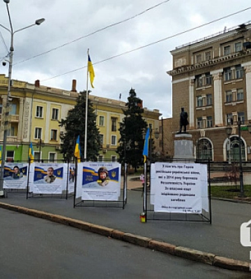 В Кривом Роге установили мемориал погибшим Героям