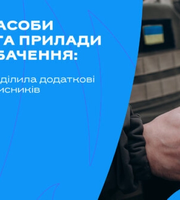 Миколаївська міська рада виділила більше 9 млн гривень на дрони для 123-ї бригади ТрО