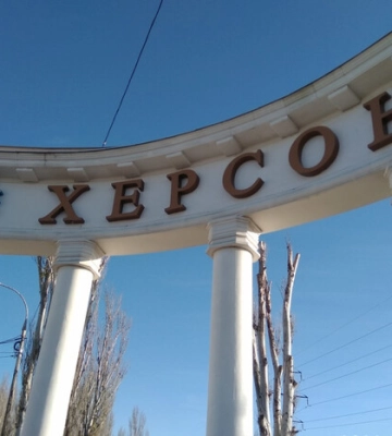 От вечернего удара РФ по Херсону пострадали семь человек