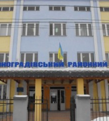 За викрадений велосипед у Виноградові грабіжник отримав 7 років позбавлення волі