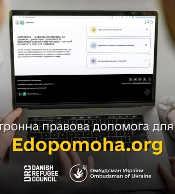 Переселенцам доступна бесплатная помощь юристов онлайн: как ее получить