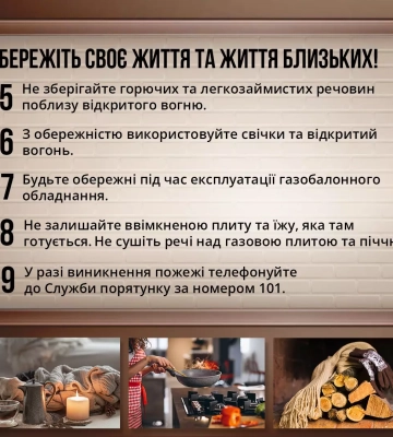На Миколаївщині частішають випадки травмування та загибелі людей на пожежах
