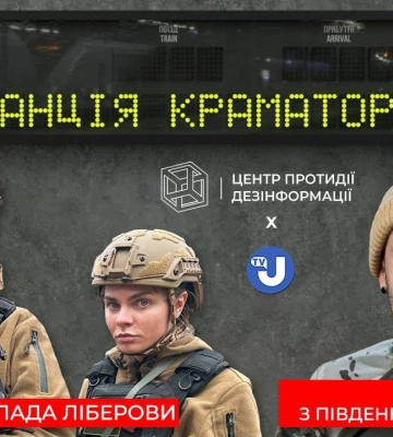 «Станція Краматорськ»: у новому випуску - про ситуацію на лівобережжі Херсонщини