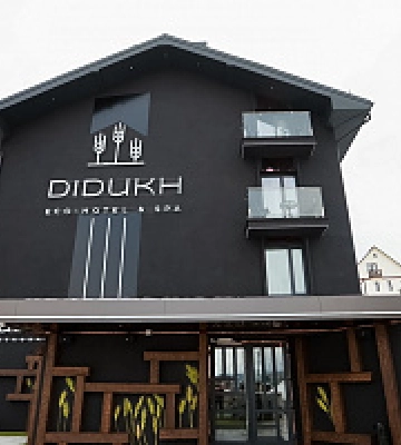 Высокая кухня, SPA и невероятные виды на Карпаты: 5 причин влюбиться в новый эко-отель DIDUKH в Буковеле Высокая кухня, SPA и невероятные виды на Карпаты: 5 причин влюбиться в новый эко-отель DIDUKH в Буковеле