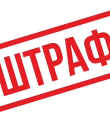 До 200 тисяч або тюрма. Які штрафи і покарання "світять" за ухилення від мобілізації