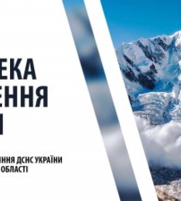На Закарпатті оголошено штормове попередження