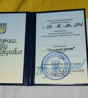 Сапер з Луганщини отримав нагороду від головнокомандувача
