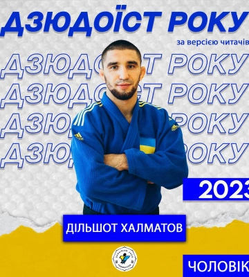 Сумський студент став кращим дзюдоїстом України