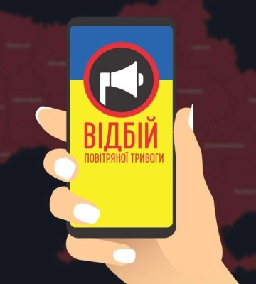 Над Чорним морем  літає МіГ-31К. В Україні оголосили повітряну тривогу