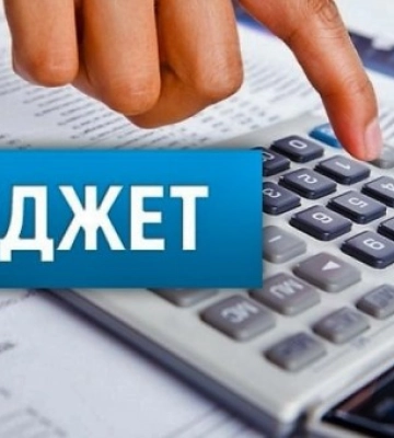 Сумський обласний бюджет нового року вперше менший за попередній