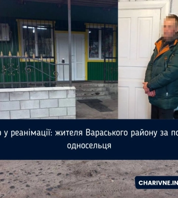 Помер у реанімації: жителя Вараського району за побиття односельця