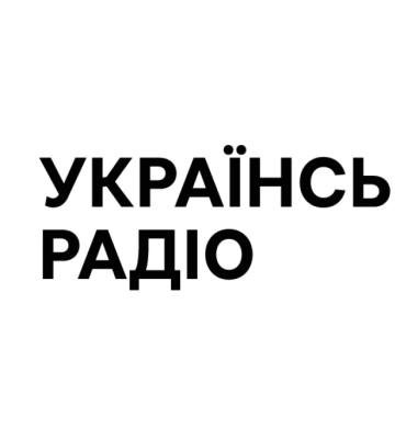 Столітній ювілей «Українського радіо» відзначатимуть на державному рівні