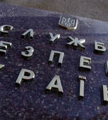 В Киеве задержан бизнесмен, транслировавший кремлевскую пропаганду на временно оккупированной Луганщине