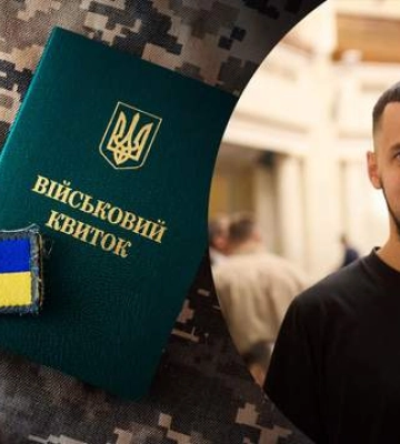 Нардеп спрогнозировал, когда могут начать действовать новые правила мобилизации