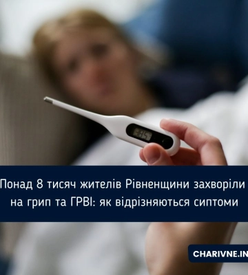 У Рівному – ще одна смерть від COVID-19