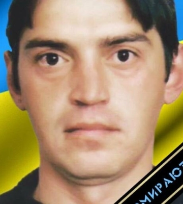 На Полтавщині поховають воїна, який півтора року вважався безвісти зниклим