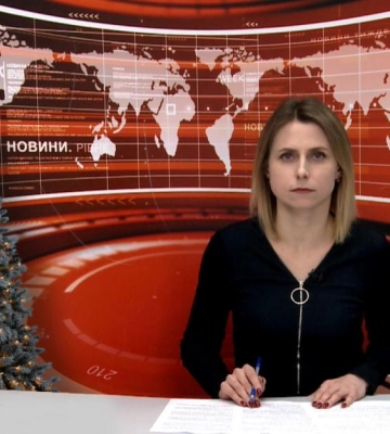 Денні новини Рівного та області за 26 грудня 2023 року (ВІДЕО)